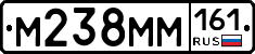 %D0%9C238%D0%9C%D0%9C161