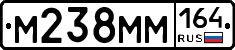 %D0%9C238%D0%9C%D0%9C164