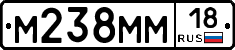 %D0%9C238%D0%9C%D0%9C18