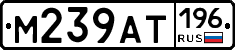 %D0%9C239%D0%90%D0%A2196