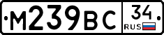 %D0%9C239%D0%92%D0%A134