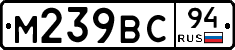 %D0%9C239%D0%92%D0%A194