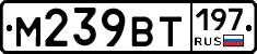 %D0%9C239%D0%92%D0%A2197