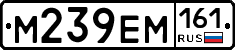 %D0%9C239%D0%95%D0%9C161