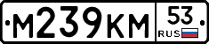 %D0%9C239%D0%9A%D0%9C53
