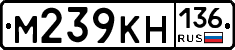 %D0%9C239%D0%9A%D0%9D136