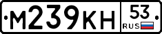 %D0%9C239%D0%9A%D0%9D53