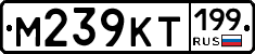 %D0%9C239%D0%9A%D0%A2199