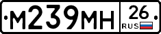 %D0%9C239%D0%9C%D0%9D26