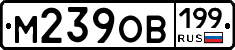 %D0%9C239%D0%9E%D0%92199