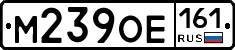 %D0%9C239%D0%9E%D0%95161