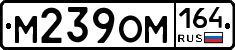 %D0%9C239%D0%9E%D0%9C164