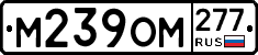 %D0%9C239%D0%9E%D0%9C277