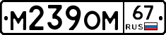 %D0%9C239%D0%9E%D0%9C67