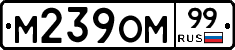 %D0%9C239%D0%9E%D0%9C99