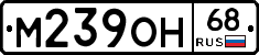 %D0%9C239%D0%9E%D0%9D68
