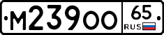 %D0%9C239%D0%9E%D0%9E65