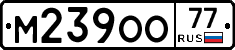 %D0%9C239%D0%9E%D0%9E77