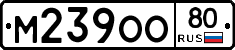 %D0%9C239%D0%9E%D0%9E80
