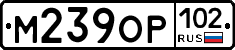 %D0%9C239%D0%9E%D0%A0102
