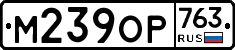%D0%9C239%D0%9E%D0%A0763