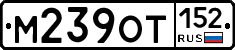 %D0%9C239%D0%9E%D0%A2152