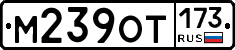 %D0%9C239%D0%9E%D0%A2173