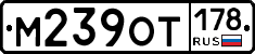 %D0%9C239%D0%9E%D0%A2178