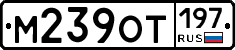 %D0%9C239%D0%9E%D0%A2197