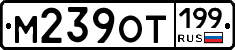 %D0%9C239%D0%9E%D0%A2199