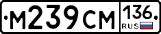 %D0%9C239%D0%A1%D0%9C136