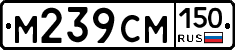 %D0%9C239%D0%A1%D0%9C150