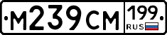 %D0%9C239%D0%A1%D0%9C199
