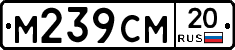 %D0%9C239%D0%A1%D0%9C20