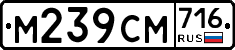%D0%9C239%D0%A1%D0%9C716