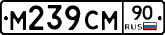 %D0%9C239%D0%A1%D0%9C90