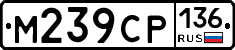 %D0%9C239%D0%A1%D0%A0136
