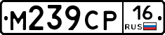 %D0%9C239%D0%A1%D0%A016