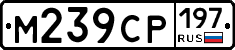 %D0%9C239%D0%A1%D0%A0197