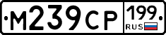 %D0%9C239%D0%A1%D0%A0199