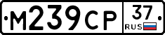 %D0%9C239%D0%A1%D0%A037