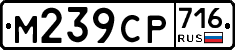 %D0%9C239%D0%A1%D0%A0716