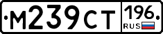 %D0%9C239%D0%A1%D0%A2196
