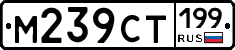 %D0%9C239%D0%A1%D0%A2199
