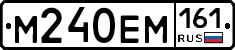%D0%9C240%D0%95%D0%9C161