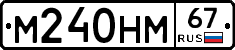 %D0%9C240%D0%9D%D0%9C67