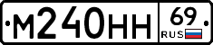 %D0%9C240%D0%9D%D0%9D69