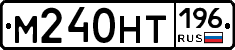 %D0%9C240%D0%9D%D0%A2196