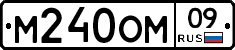 %D0%9C240%D0%9E%D0%9C09