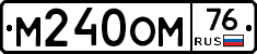 %D0%9C240%D0%9E%D0%9C76